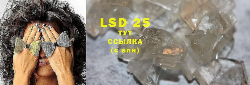 хочу наркоту  Николаевск-на-Амуре  ОМГ ОМГ ссылки  LSD-25 экстази кислота 