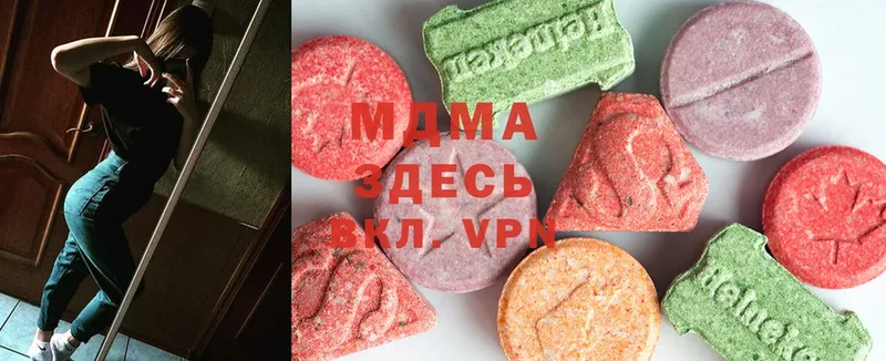 mega как войти  Николаевск-на-Амуре  MDMA crystal 